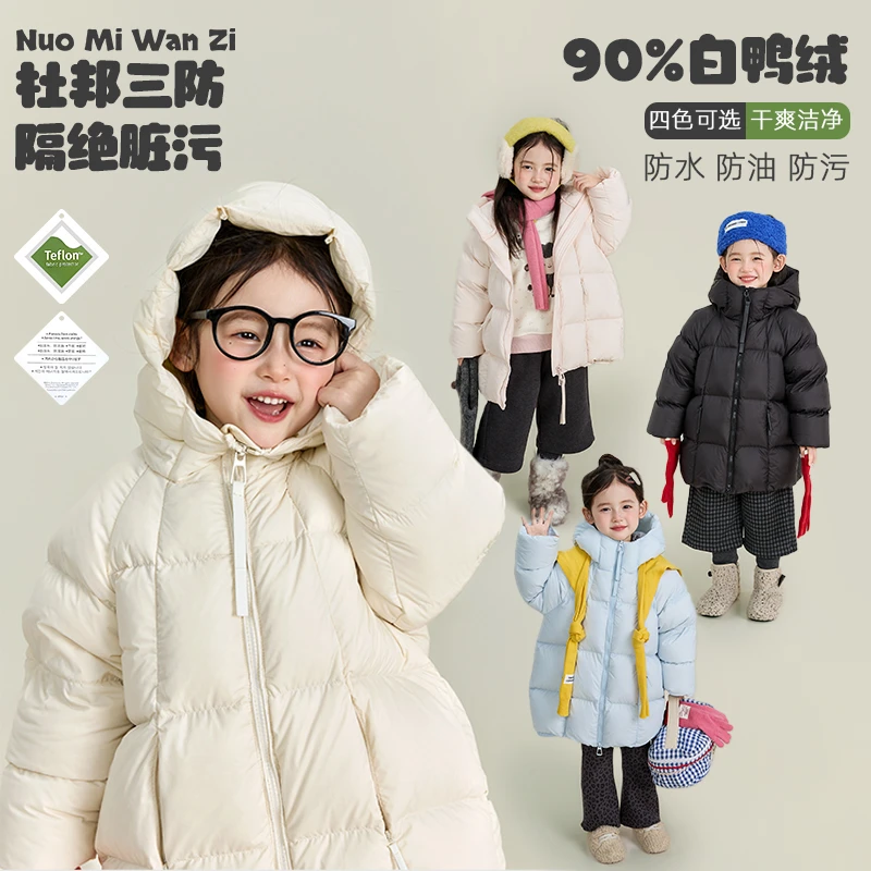 儿童韩版杜邦三防保暖重克高级感羽绒服（冬款）WZJ-54036【汉服】