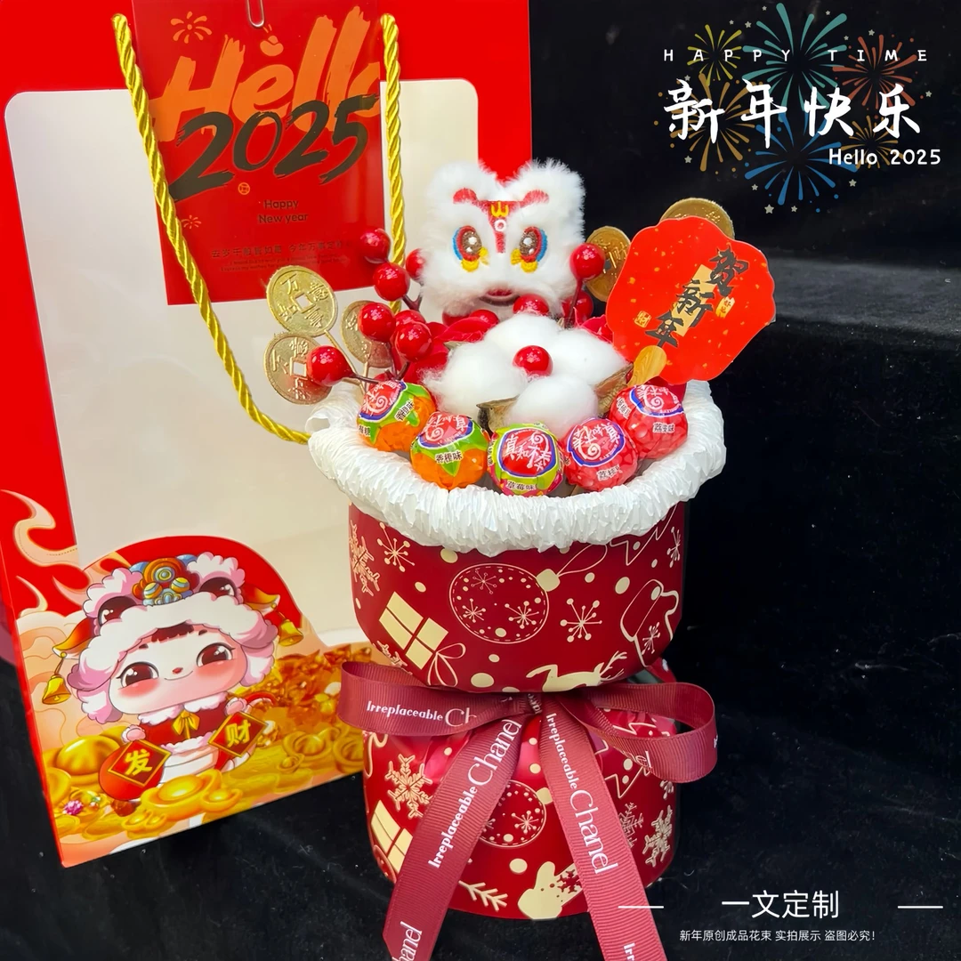 创意仿真花醒师可爱国风唐狮小香风花束送闺蜜女朋友新年跨年礼物