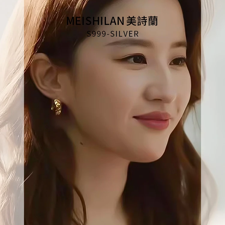 铜合金耳饰 999银针耳圈刘亦菲同款圈圈耳环女金色耳扣高级感耳钉