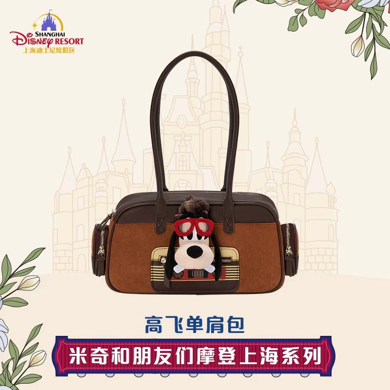 现货秒发 摩登上海高飞单肩包 正品代购