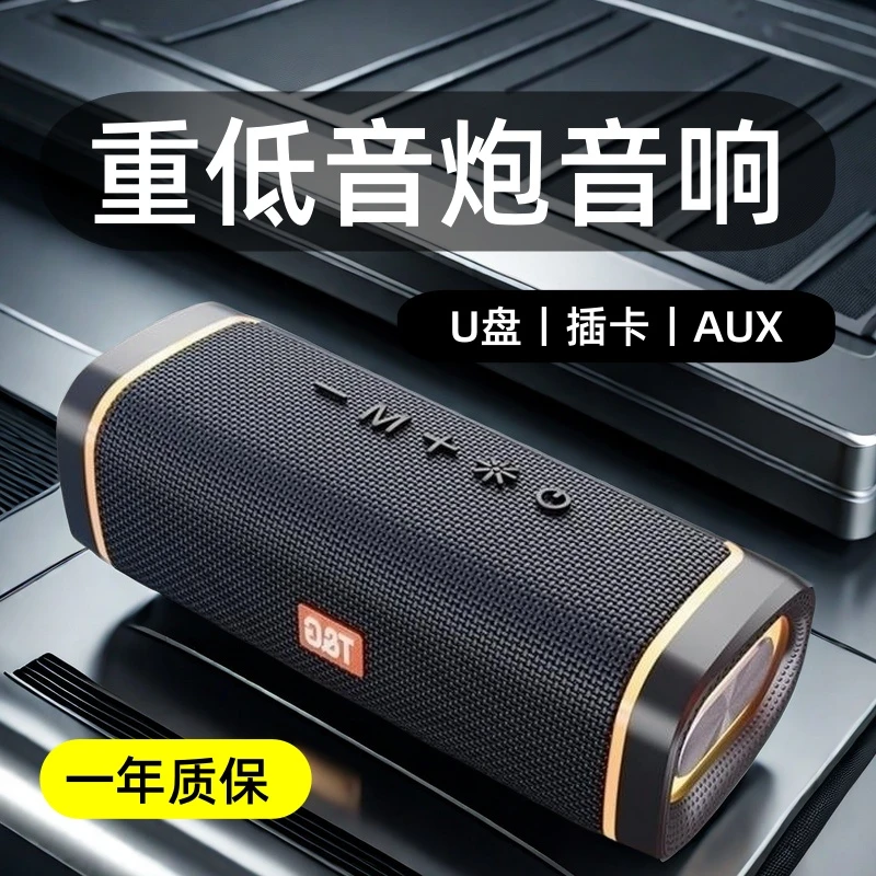 超大音量小型音箱电脑台式笔记本蓝牙音箱无线立体音响流动彩灯男