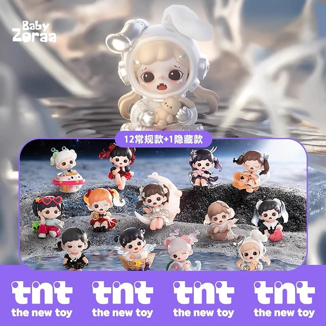 【许愿款式】正版Baby Zoraa妹妹新品记忆中的星河盲盒摆件