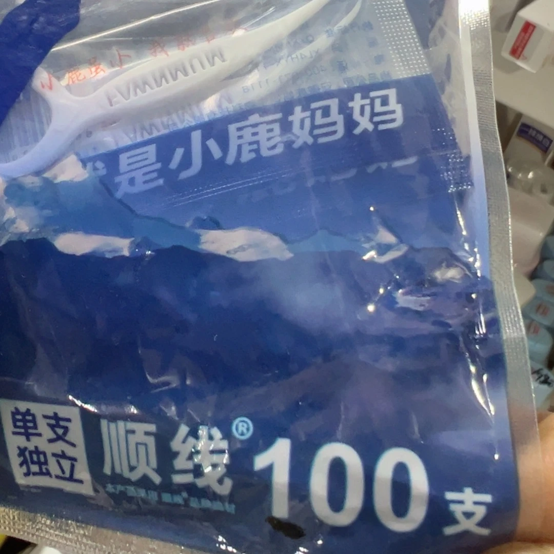 京仓好物推荐分享9.9包邮