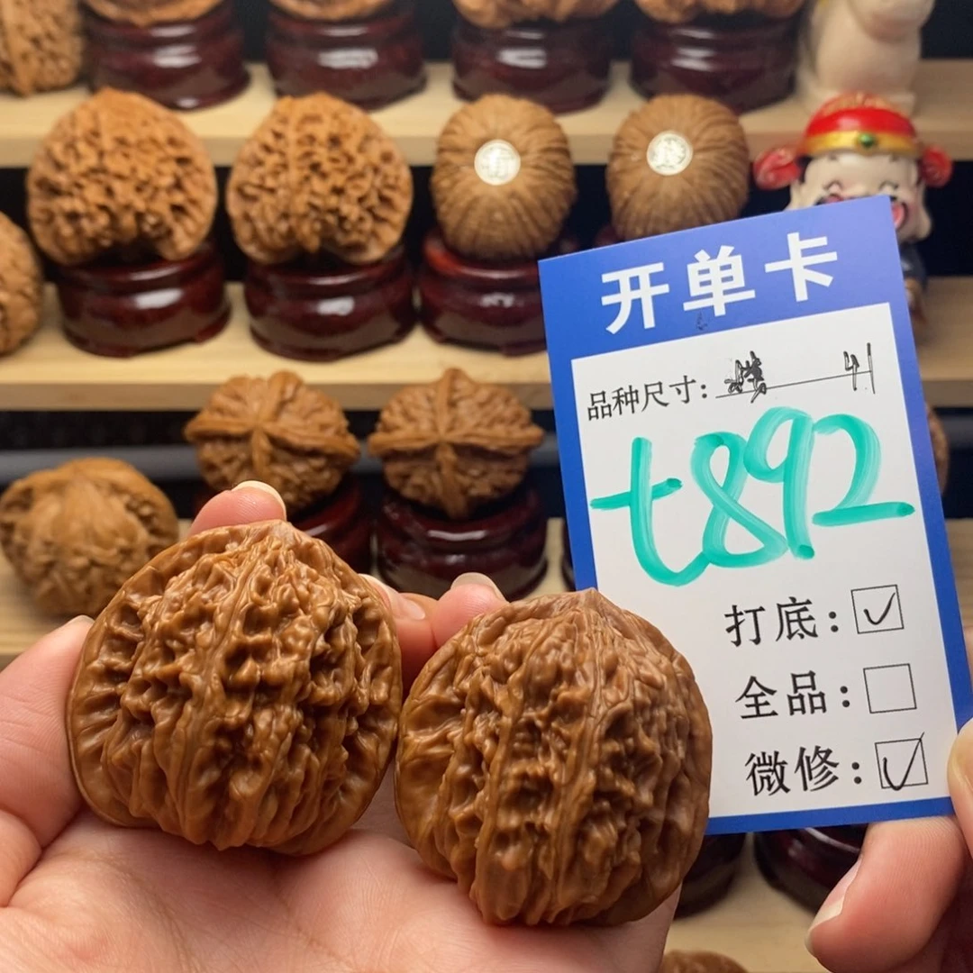 吊坠文玩核桃四座楼41