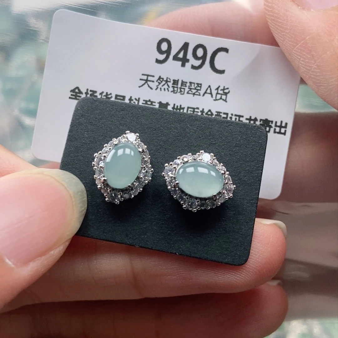 【闪购商品】翡翠未镶嵌吊坠(不含链)