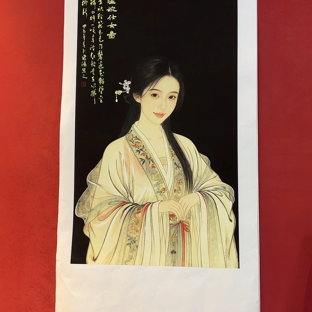快***乐横款精品书画作品选登当代书法大