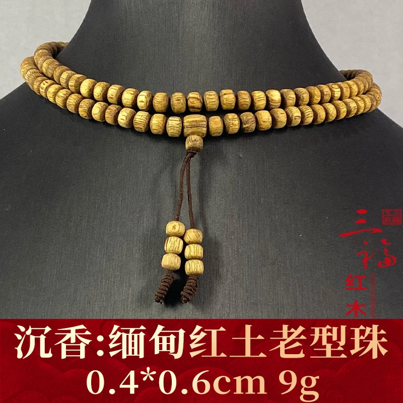 103010 缅甸红土老型珠 沉香