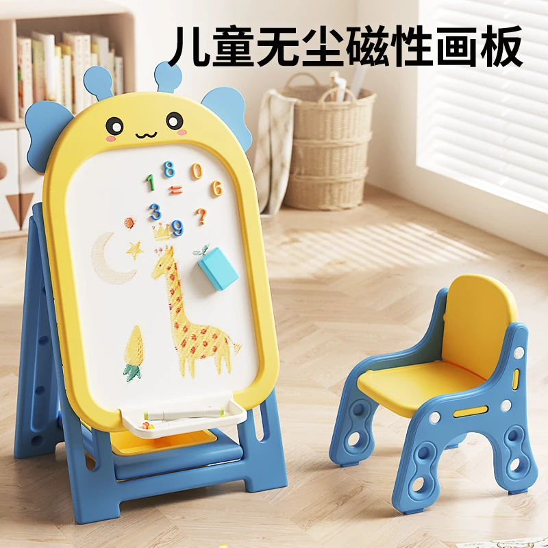 儿童画板支架式家用磁性涂鸦板绘画多功能玩具小黑板写字板