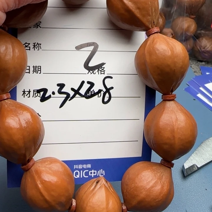 龙***海手串橄榄核橄榄核
