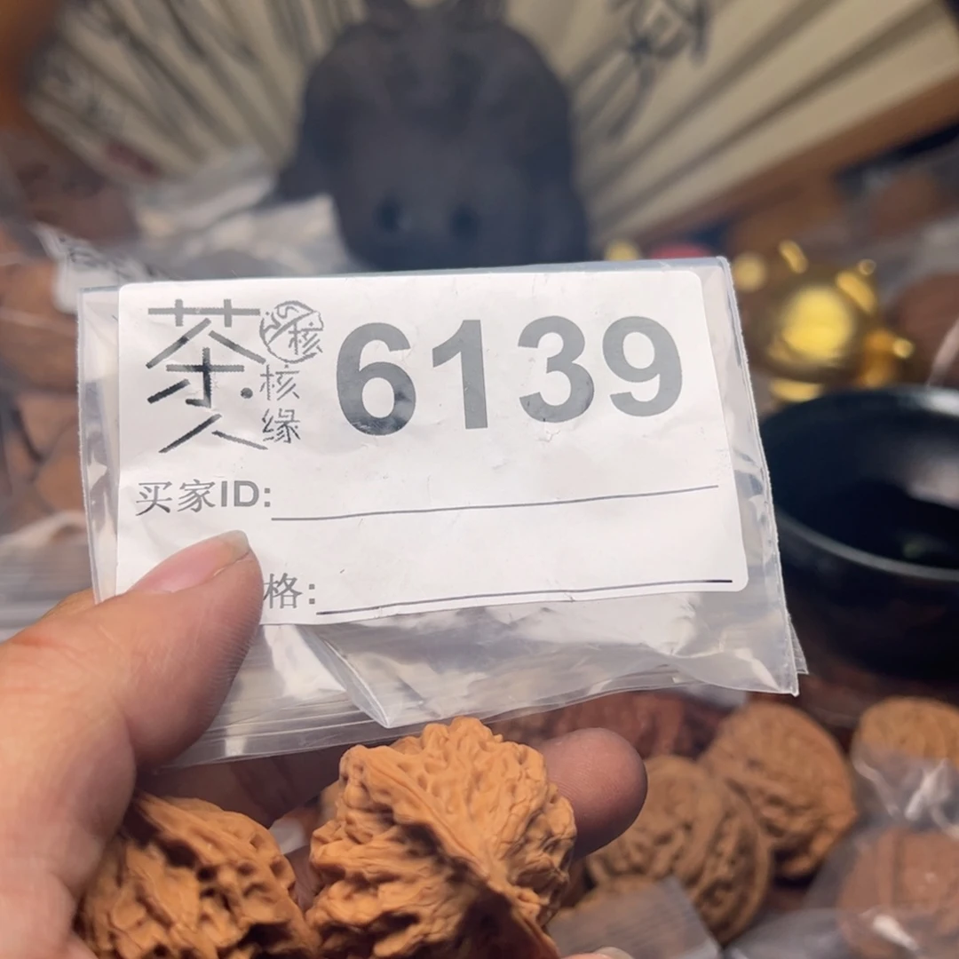 【闪购商品】文玩核桃吊坠今天