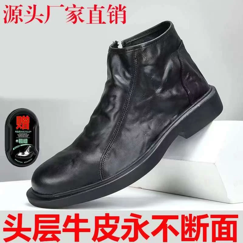 头层牛皮马丁靴拉链格纹轻便高帮保暖切尔西靴筒靴百搭秋季