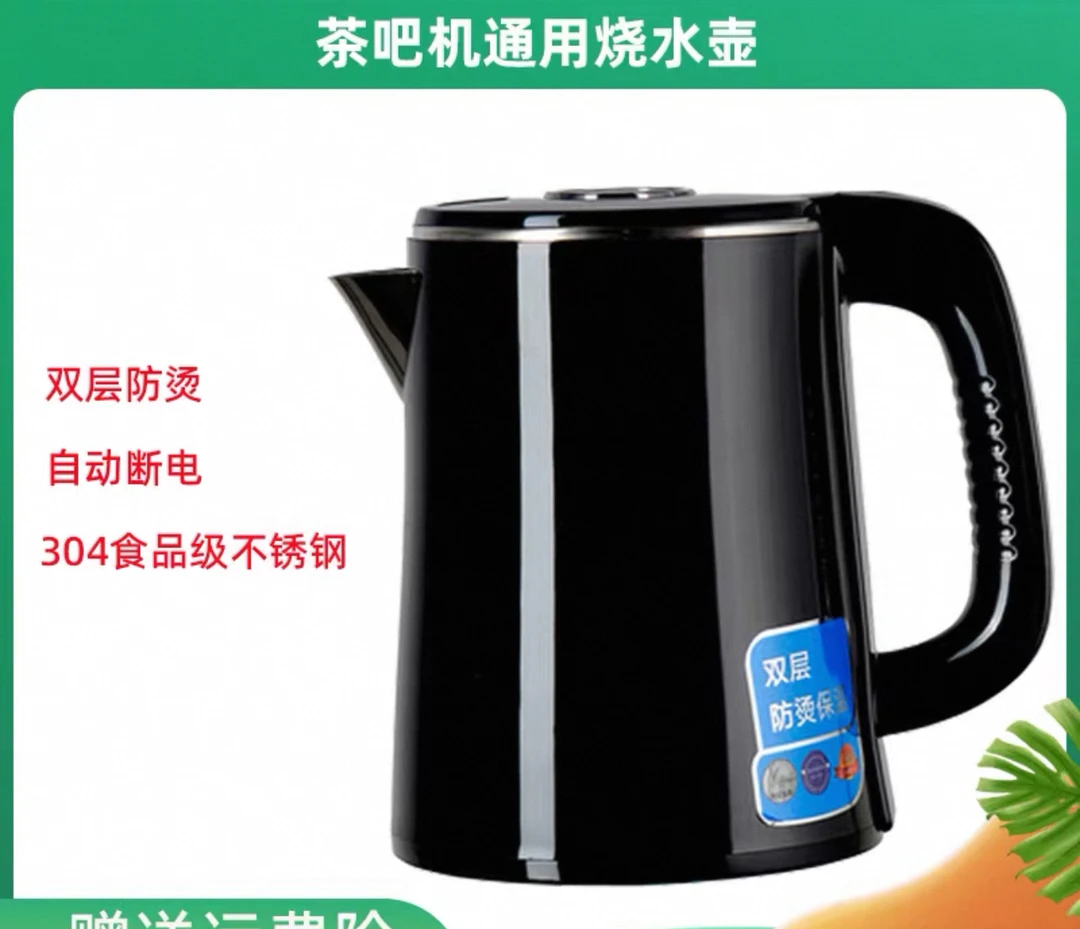 【智选优品】全新智能语音+冷热温茶吧机水壶一套