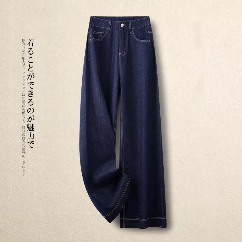 深蓝色牛仔裤子女春秋款2025年新款春季高腰阔腿裤复古宽松直筒裤