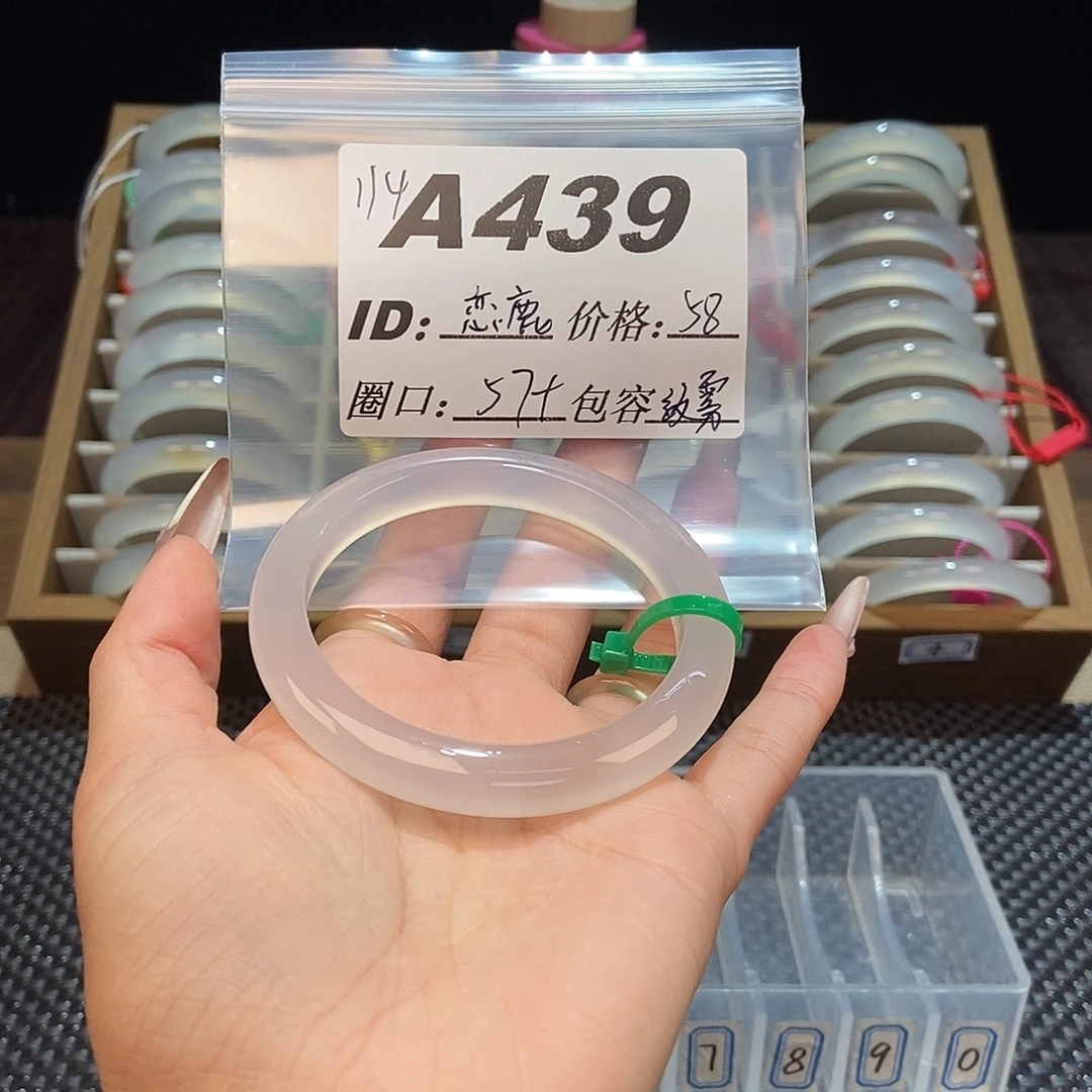 恋***鹿玛瑙/玉髓未镶嵌手镯439