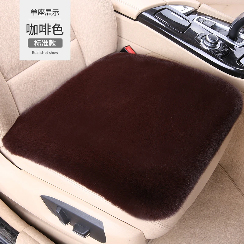 2025冬季汽车新款毛绒坐垫加厚防滑保暖通用车载座垫高档内饰用品