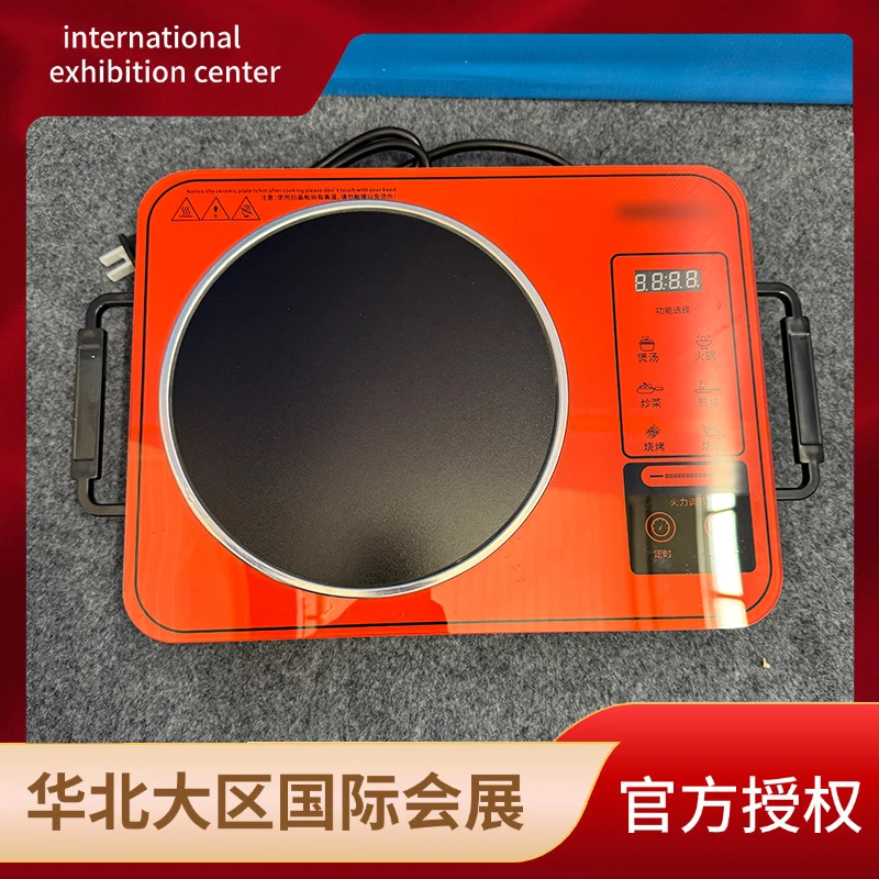 家用小型厨房电陶炉