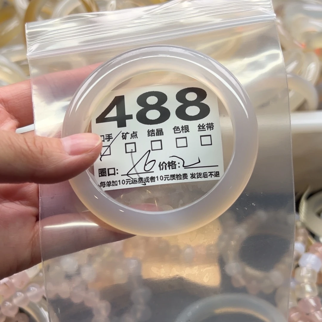 手镯玛瑙/玉髓未镶嵌488