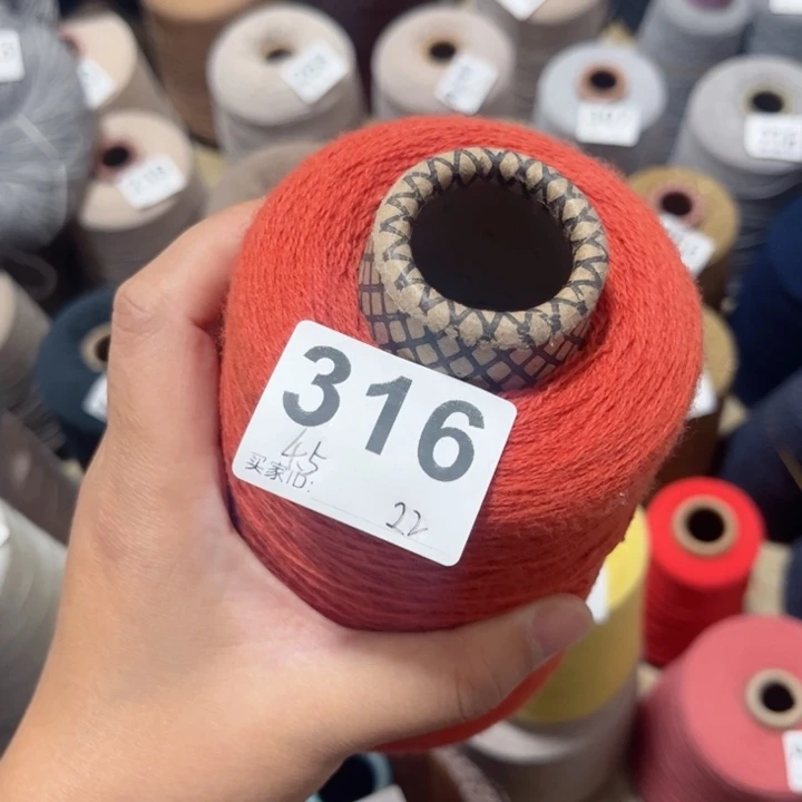 羊绒316橘红4.5两