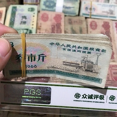 100张退市旧票福利品