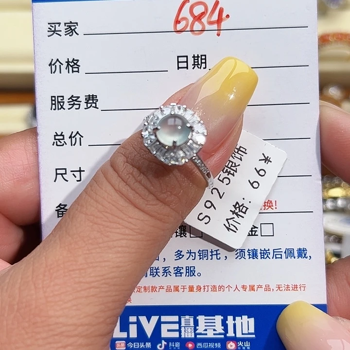 翡翠银S925镶嵌戒指缅甸天然A货翡翠戒指