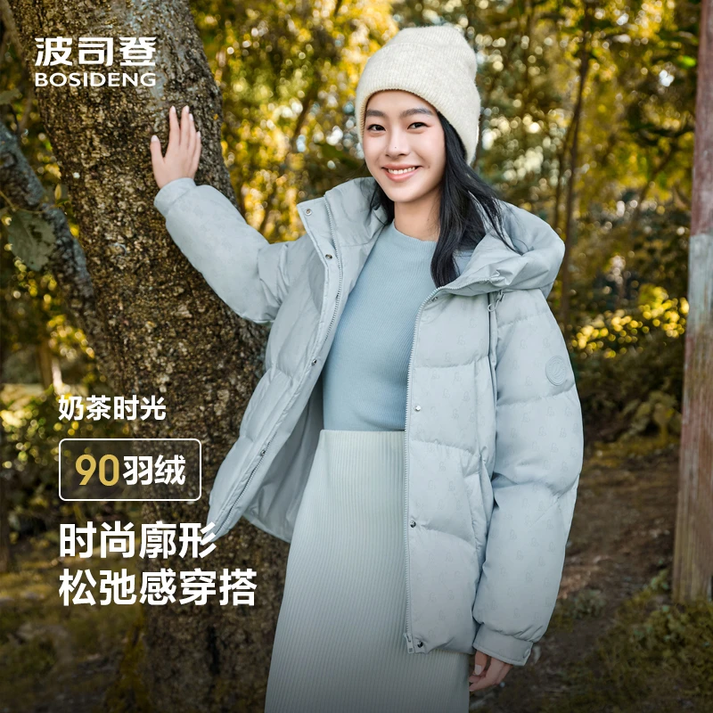 商场同款新品波司登2024冬季新款女短款时尚休闲羽绒服B40145202