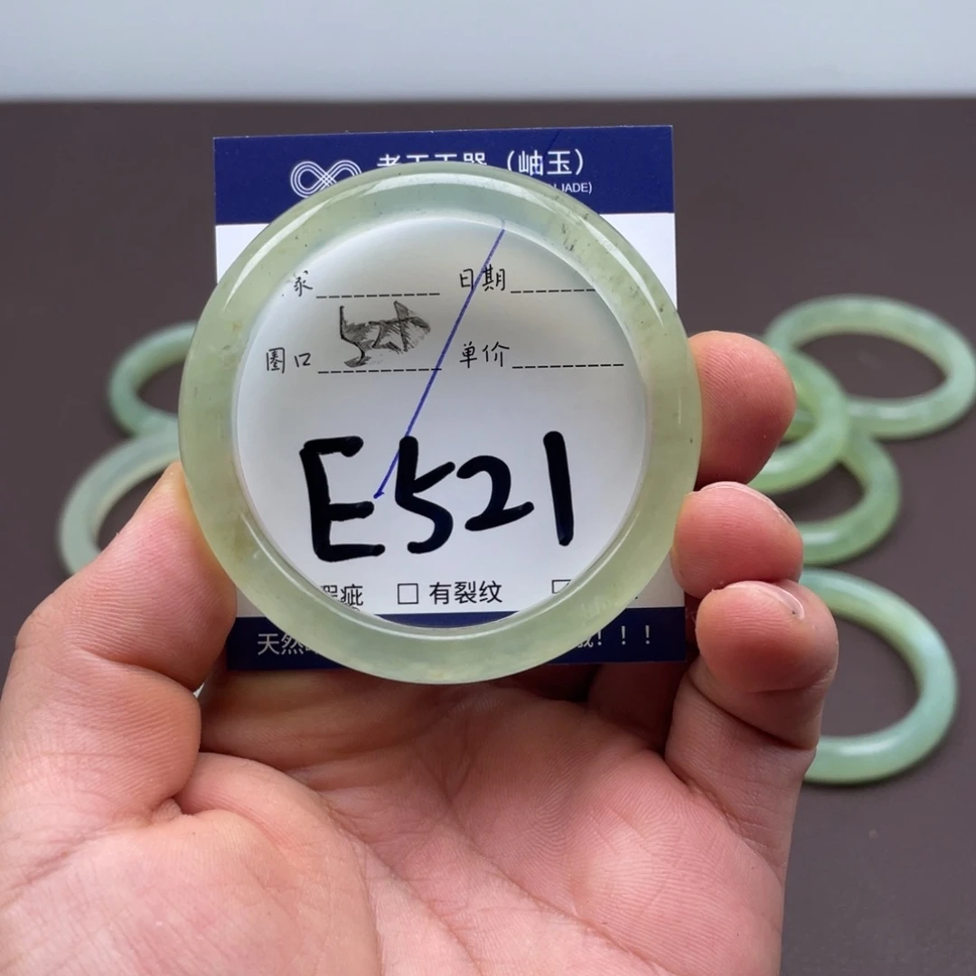 岫玉未镶嵌手镯手镯