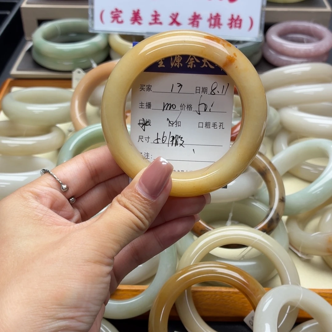 石英质玉手镯未镶嵌