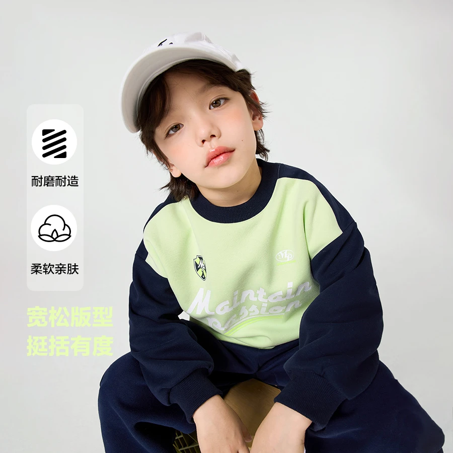 【右欧中大童】男童圆领卫衣童装春款新款男孩儿童洋气上衣U15762