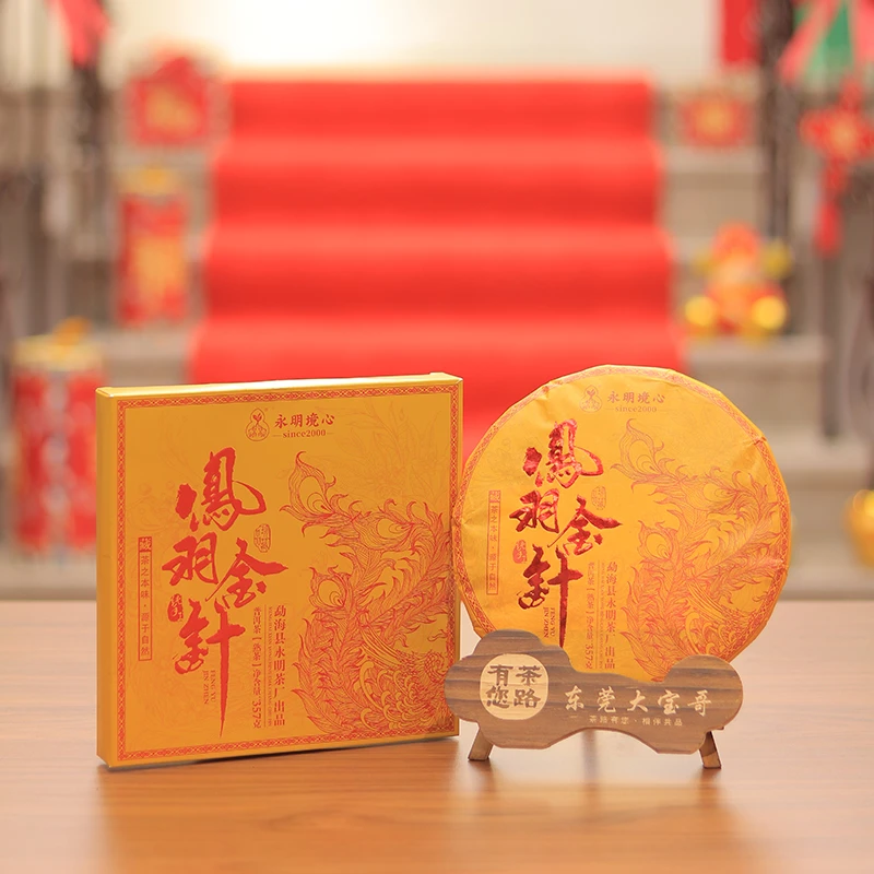 2024年（原料2016）永明 凤羽金针 普洱熟茶357克/饼