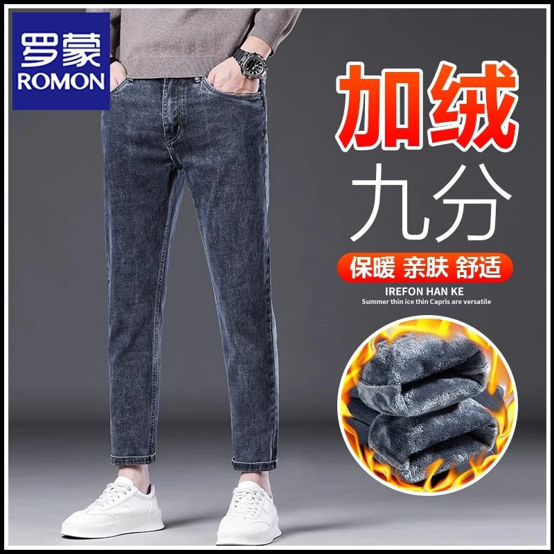 罗蒙高端男士牛仔裤修身小脚弹力直筒2025新款冬季加绒加厚九分裤