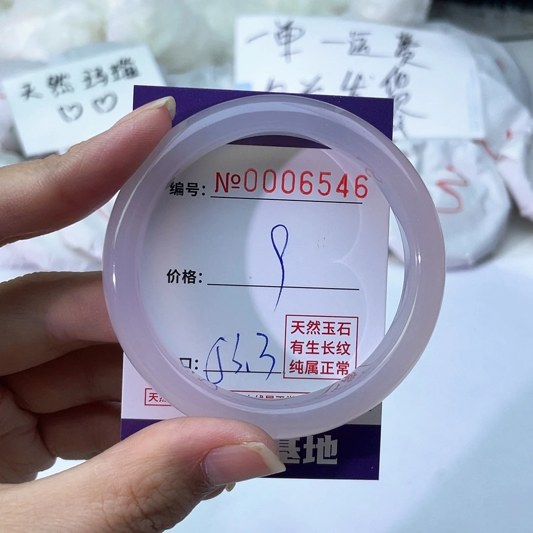 手镯玛瑙/玉髓未镶嵌546