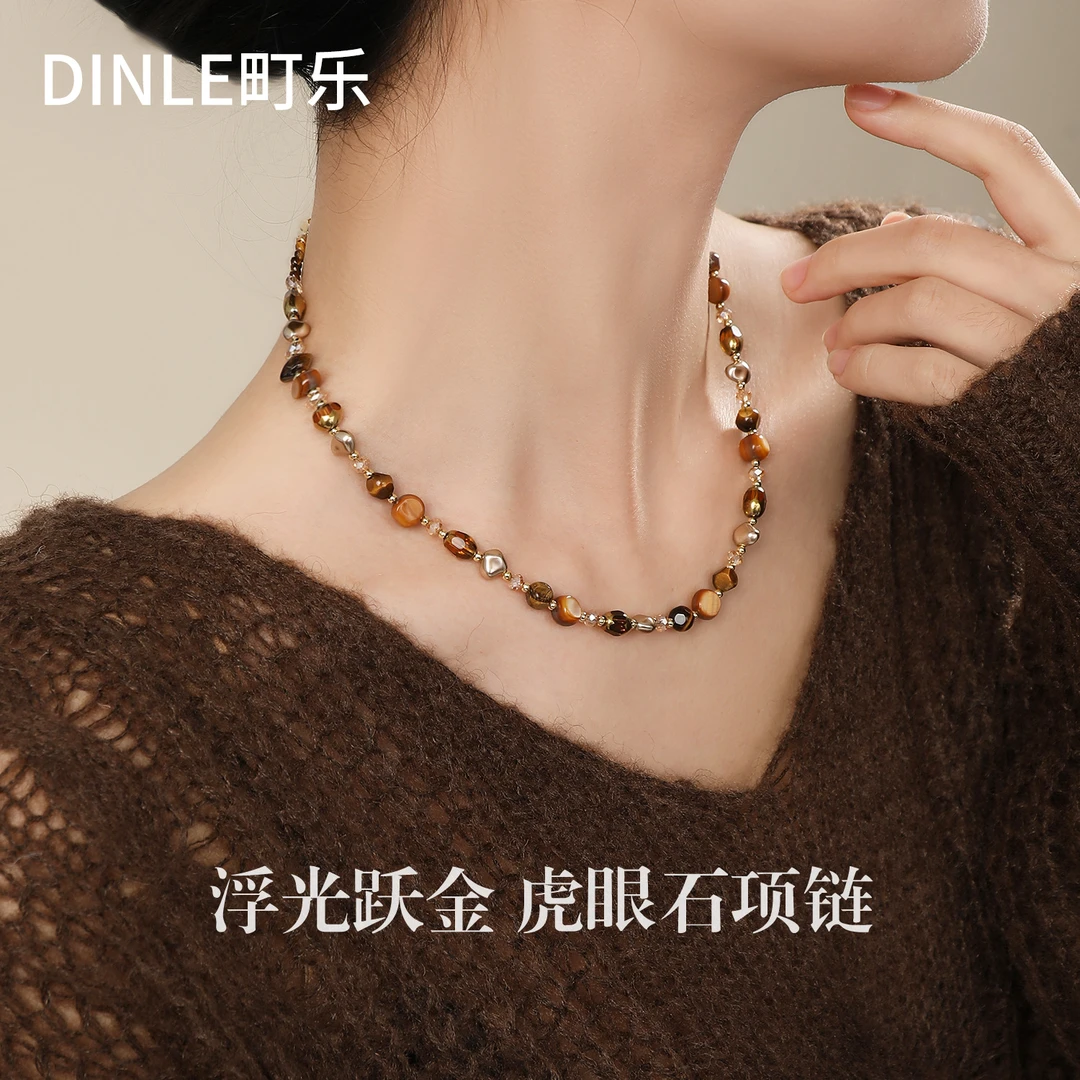 纯铜大理石项链 长款天然虎眼石毛衣链撞色高级感项链轻奢女款个