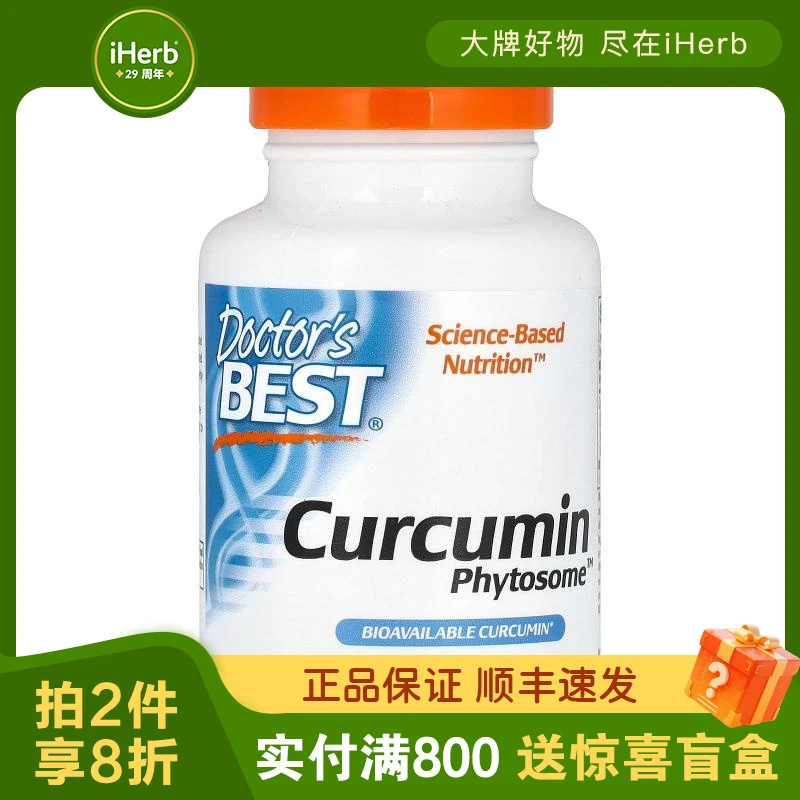 Doctor's Best,姜黄素磷脂复合物素食胶囊