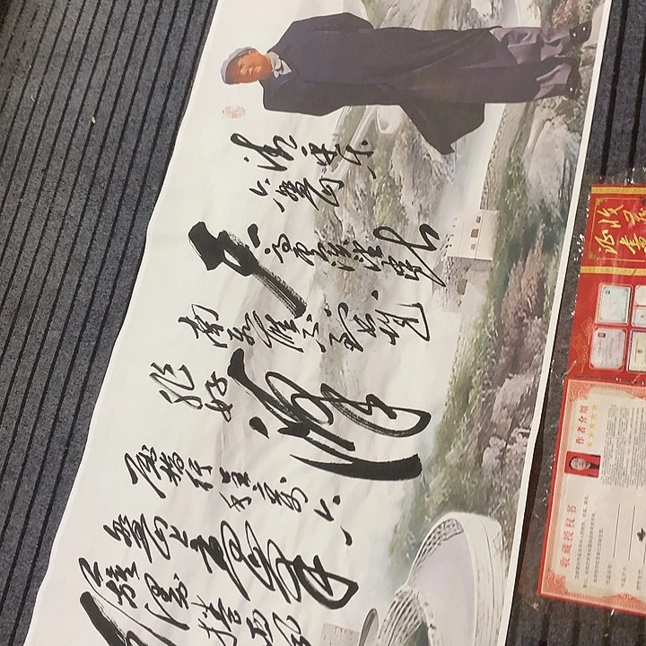 书法冯伟老师新款长城六盘山