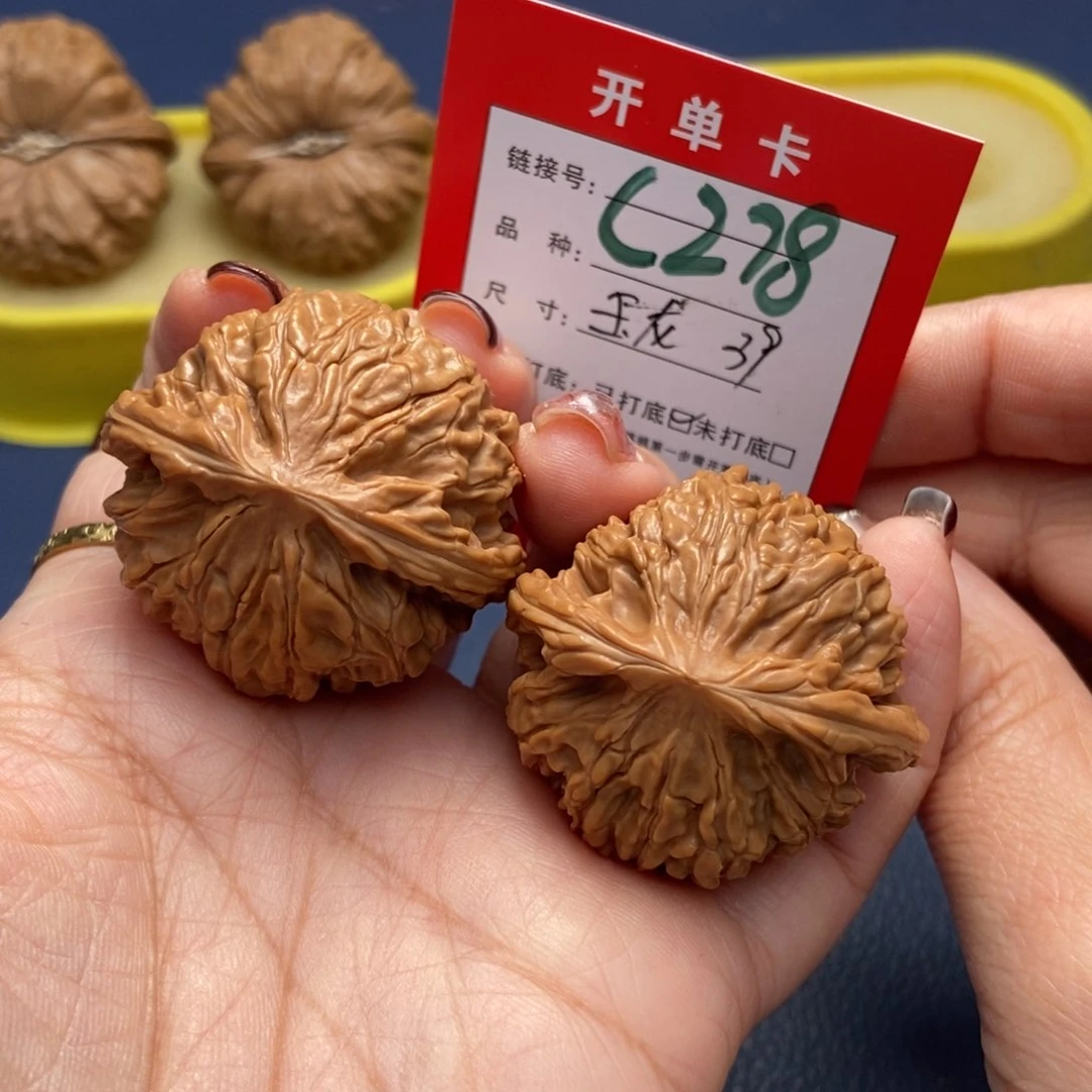 桃核吊坠文玩核桃