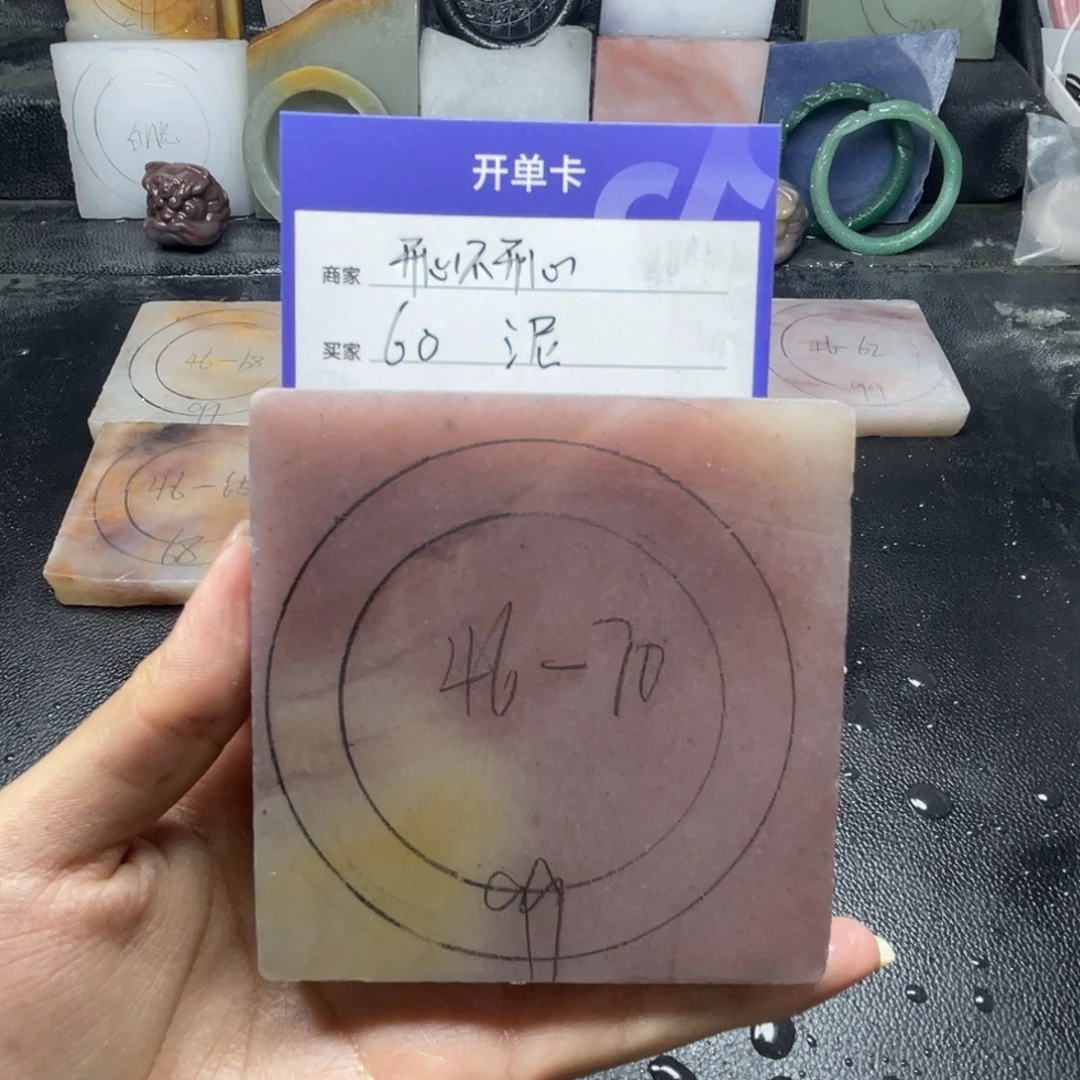 开***心石英质玉手镯未镶嵌定制手镯