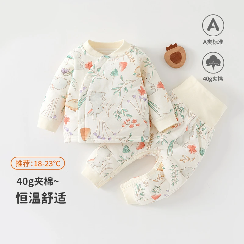 婴儿衣服秋冬夹棉分体套装新生儿秋季宝宝保暖40克薄棉早秋家居服