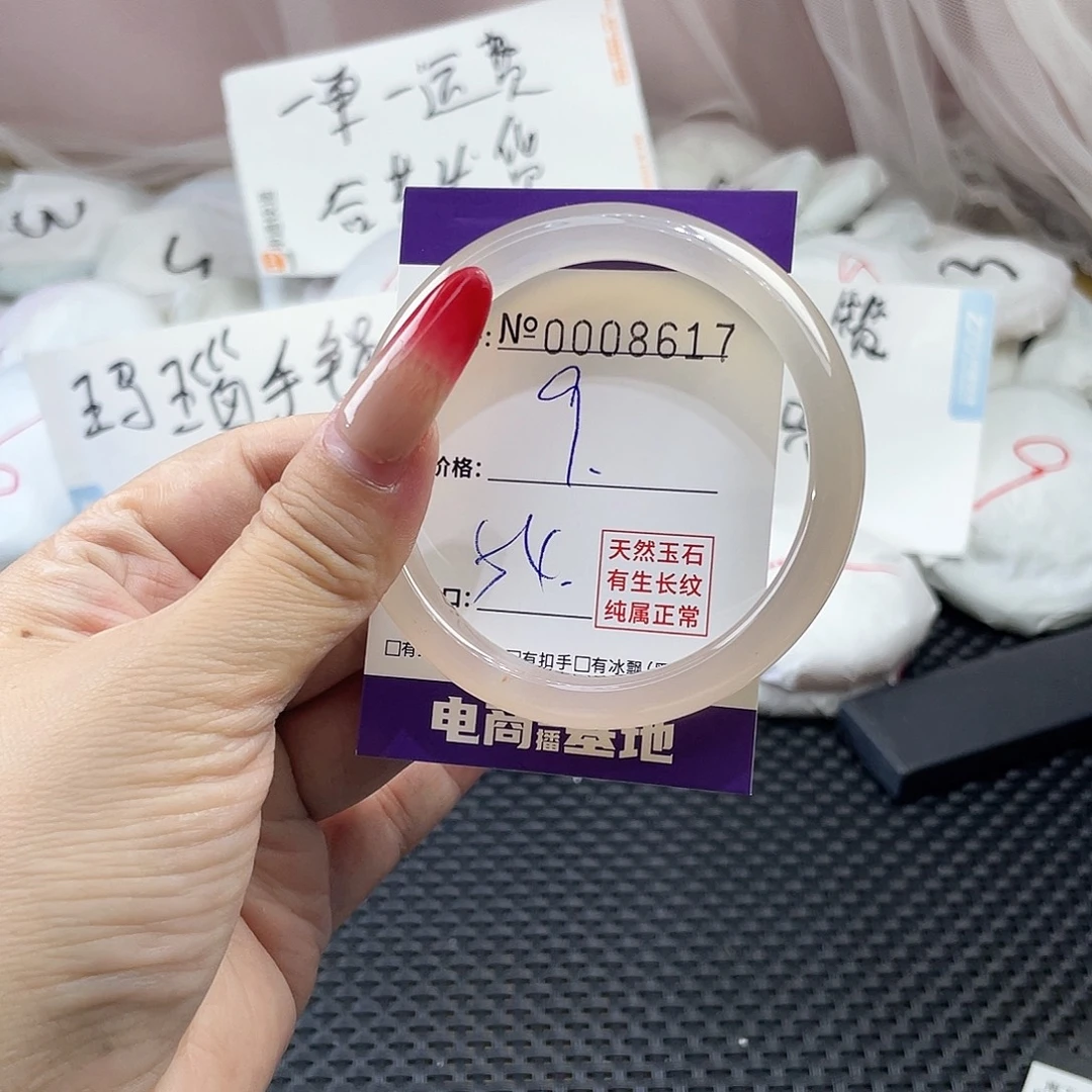 手镯玛瑙/玉髓未镶嵌617