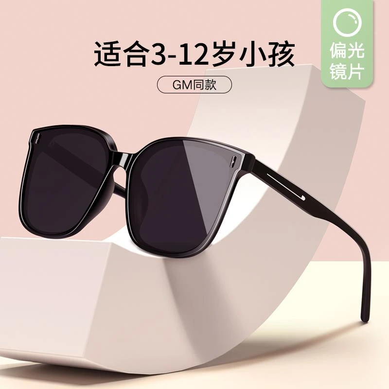 帕森精品牌儿童偏光墨镜男童女童太阳镜眼镜宝宝潮防紫外线个性小