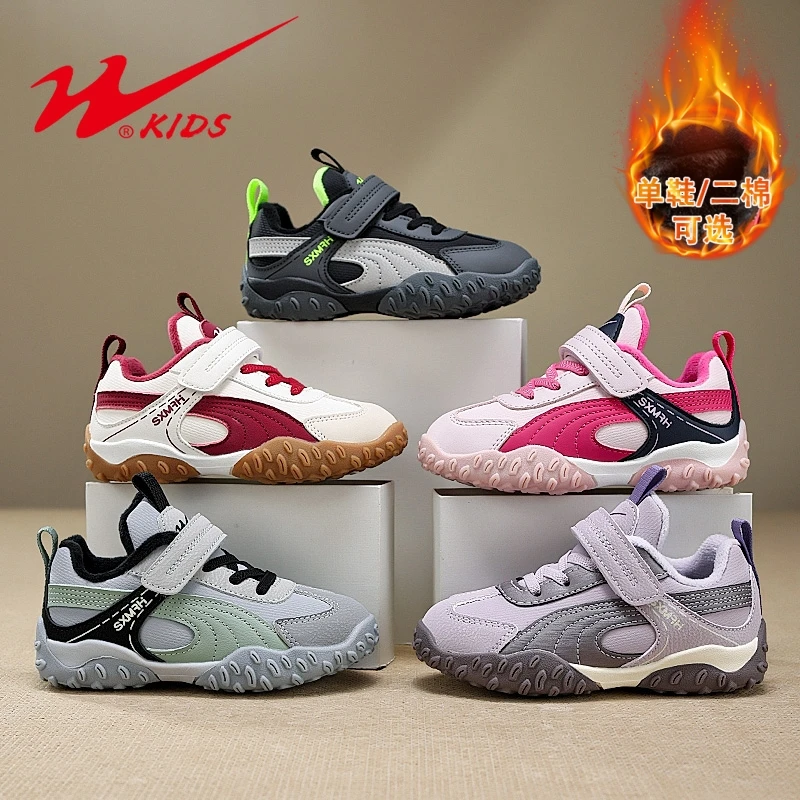 双星童鞋秋冬加绒二棉保暖男女阿甘鞋轻便防滑中大童跑步鞋90221