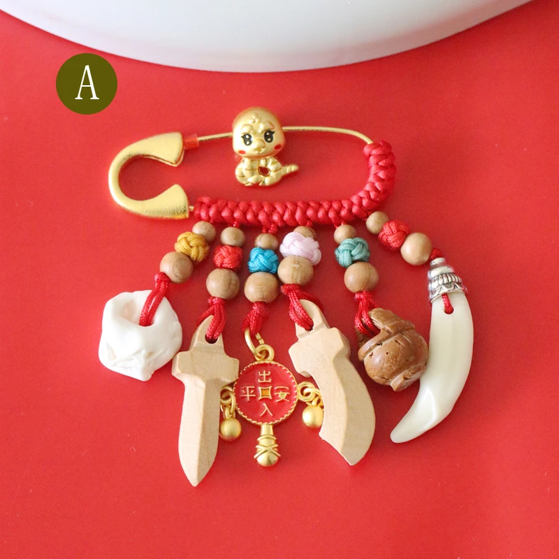 非金属木质胸针 宝宝桃木安全别针挂件孕妈妈婴儿外出挂件胸针