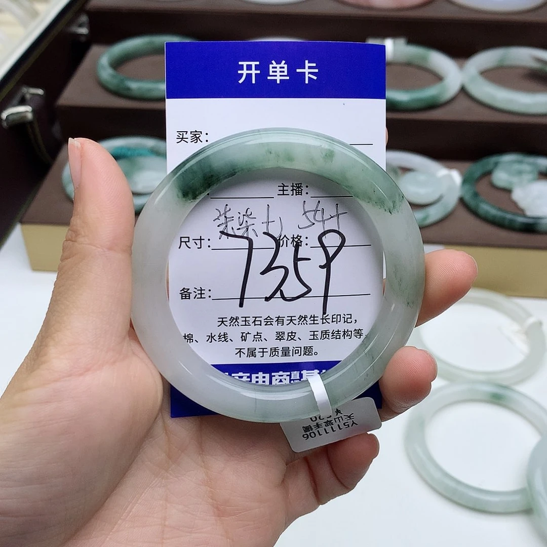 石英质玉手镯未镶嵌柒*七