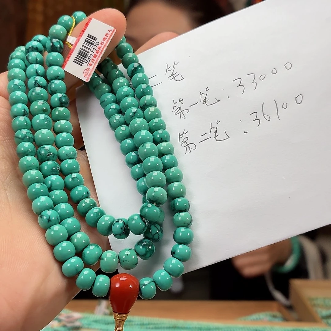 未镶嵌绿松石珠宝奇石娟*