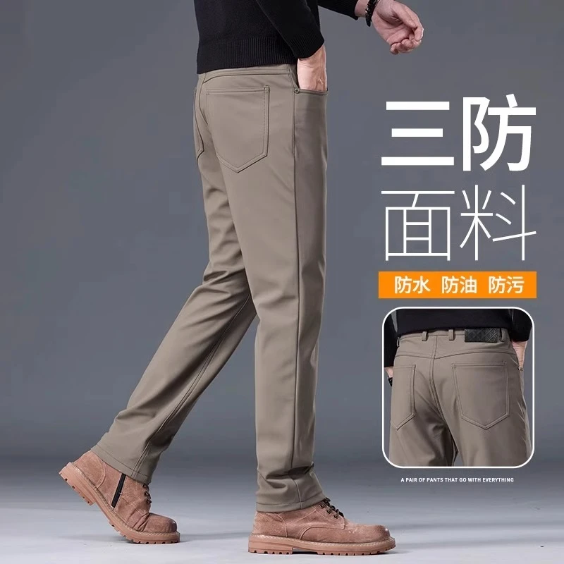 Leekody香港春季三防休闲裤男2025年高端战术西裤宽松商务长裤子