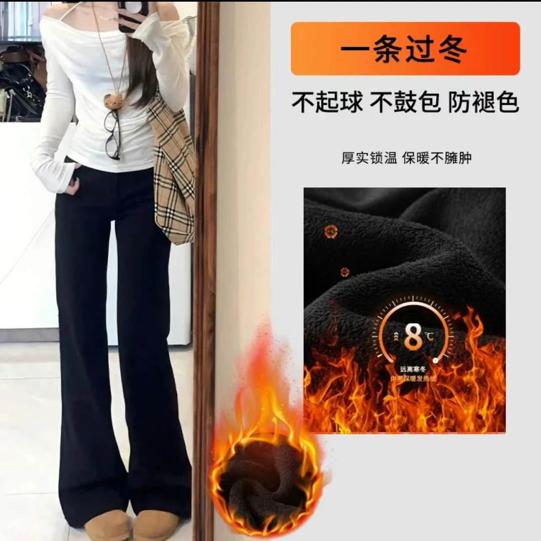 【现货+运费险】黑色不贴腿微喇牛仔裤女宽松显瘦百搭喇叭拖地裤子