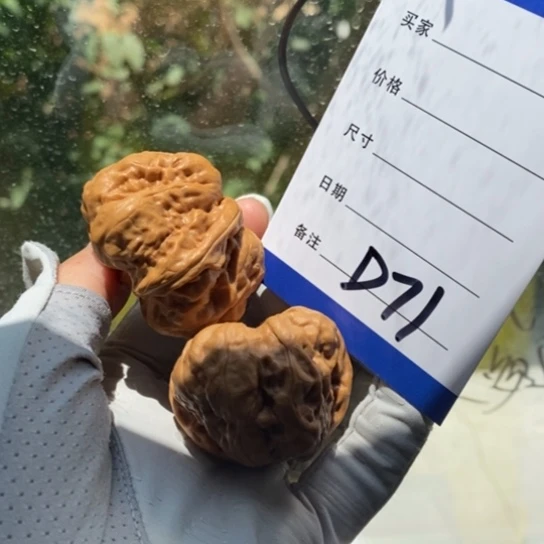文玩核桃吊坠一***界41蛤蟆头