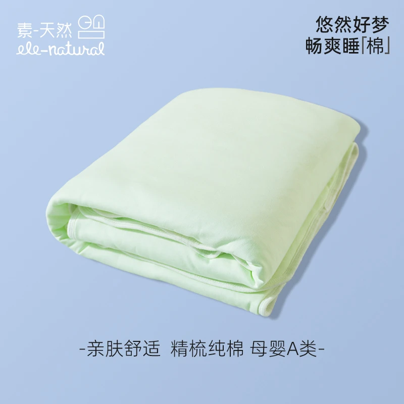 S153素天然纯棉被子