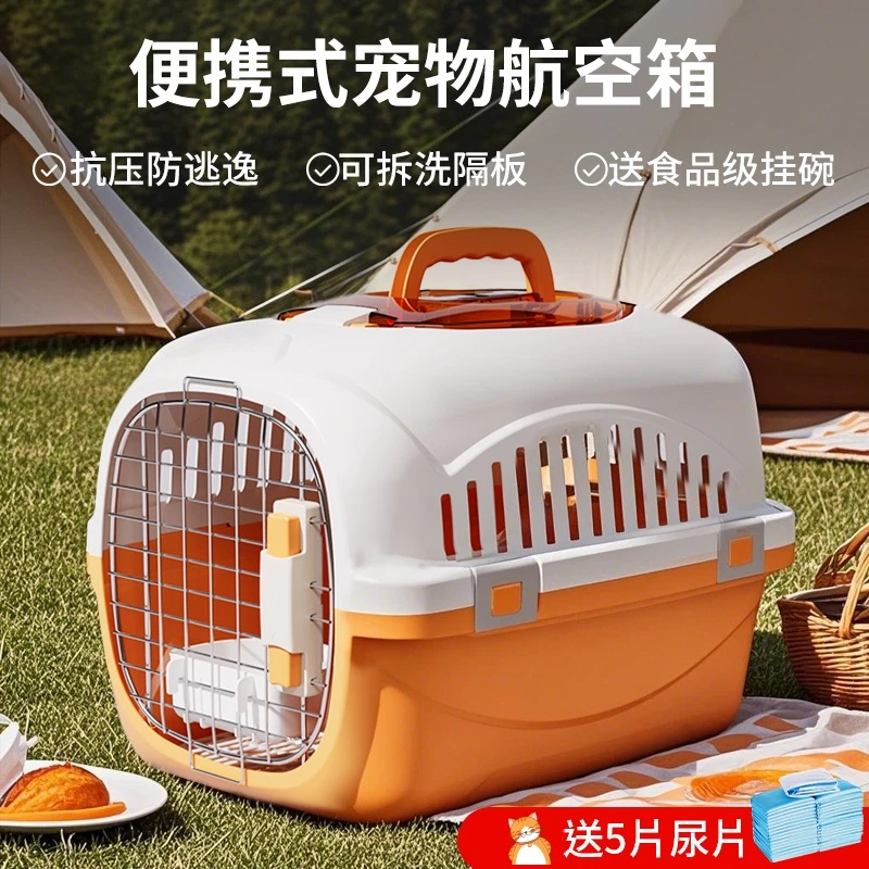 航空箱猫包外出便携包笼子外出便携太空舱宠物猫咪狗狗专用航空箱