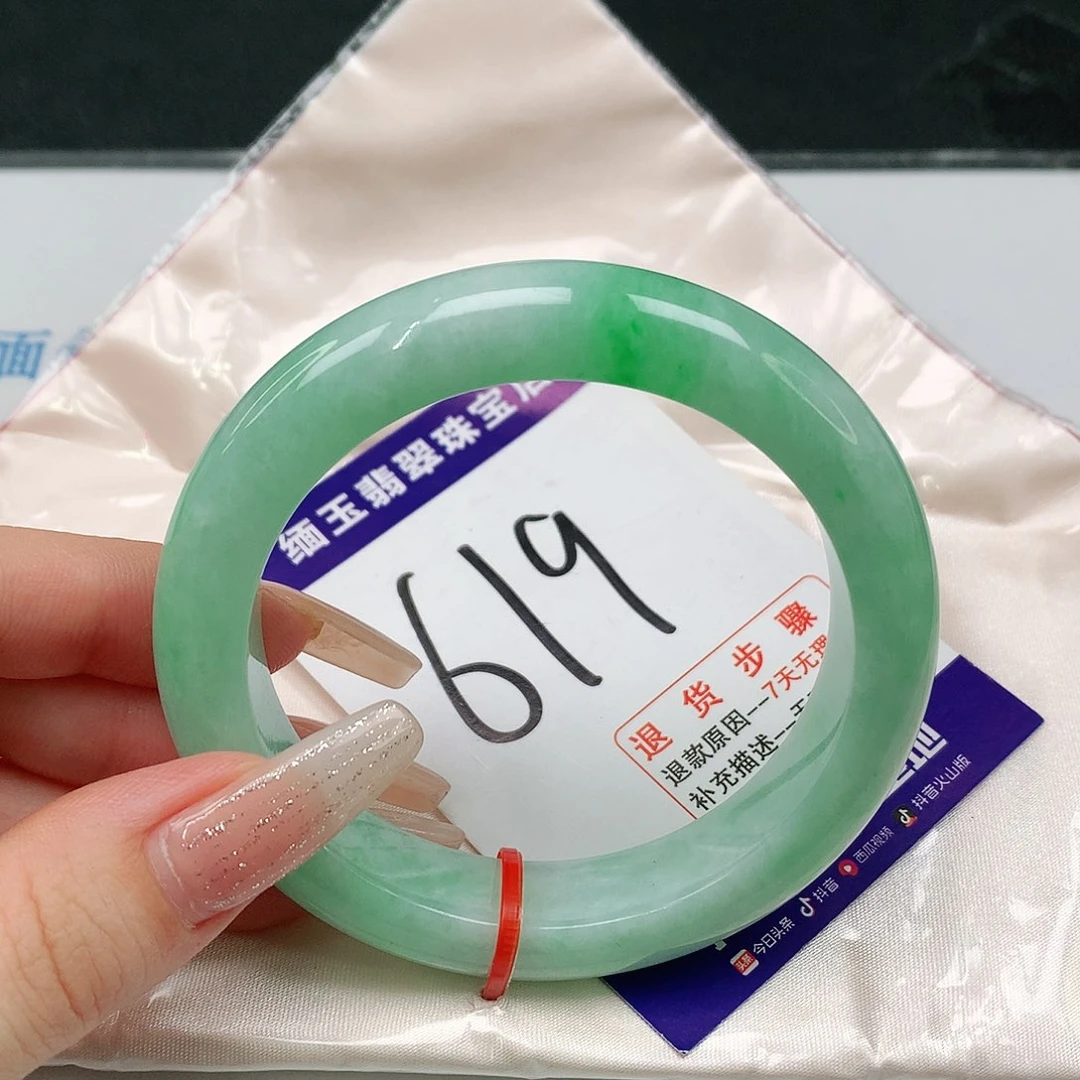 未镶嵌手镯翡翠翡翠手镯