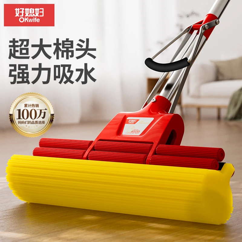 好媳妇海绵拖把家用吸水拖把免手洗挤水33CM大号胶棉式